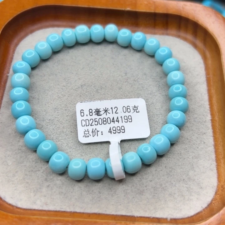 绿松石未镶嵌珠宝半成品