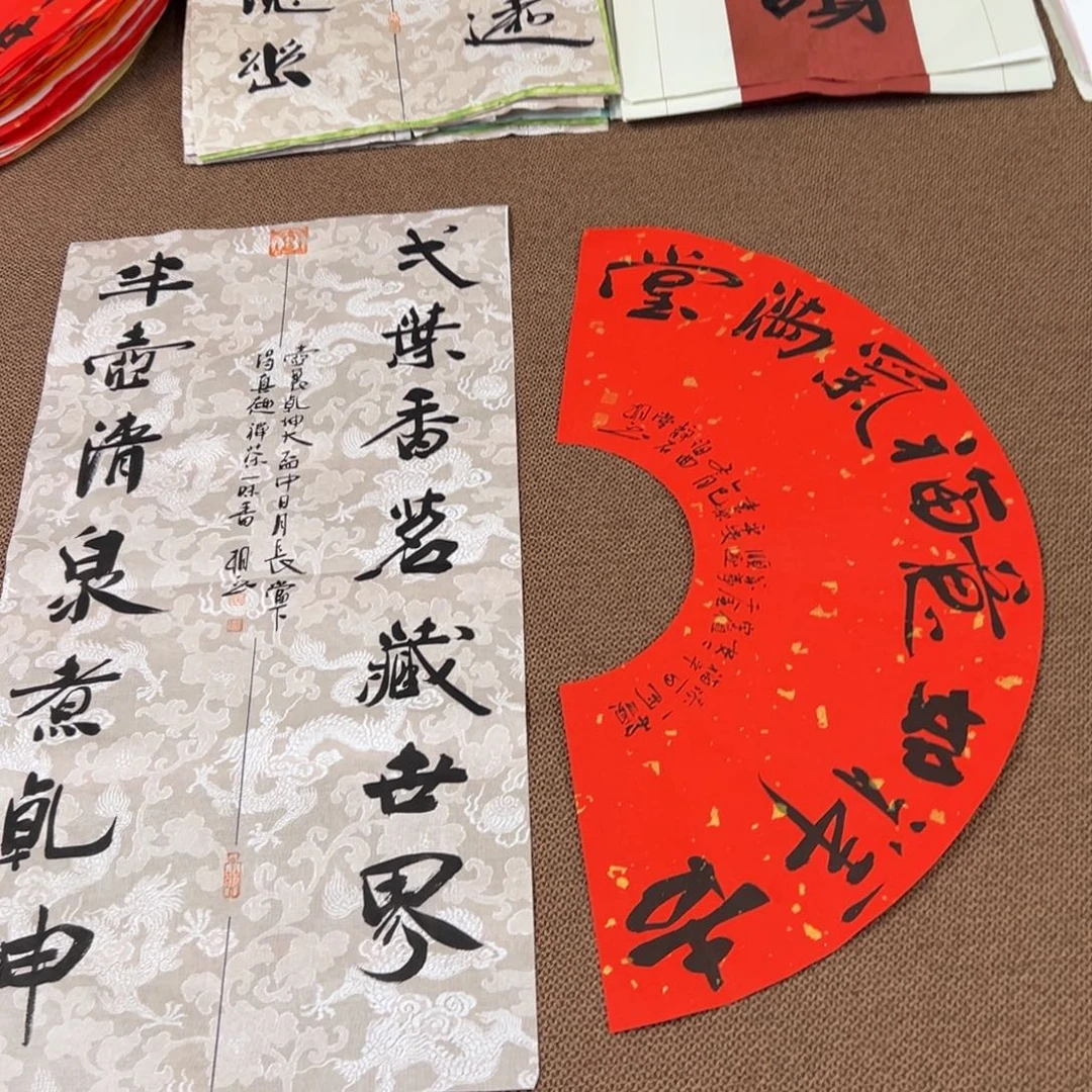 书法子墨艺术刘相玉书法作品