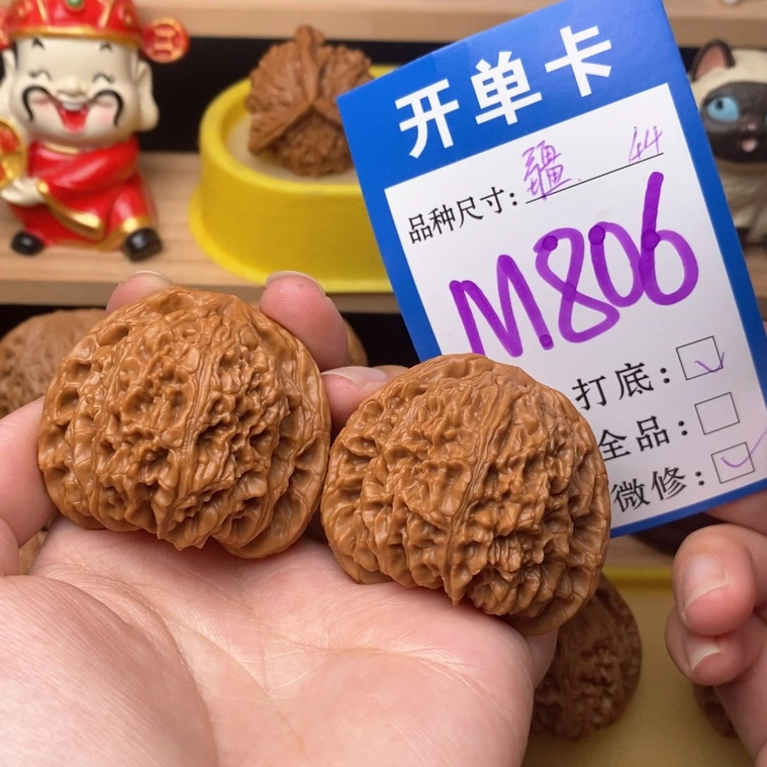 把件文玩核桃南疆44