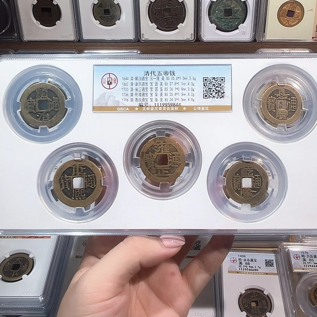 铜洛神 清代大五帝