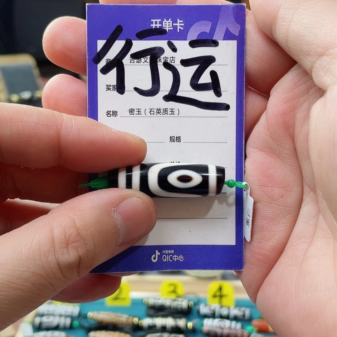 玛瑙/玉髓颈饰未镶嵌天*火