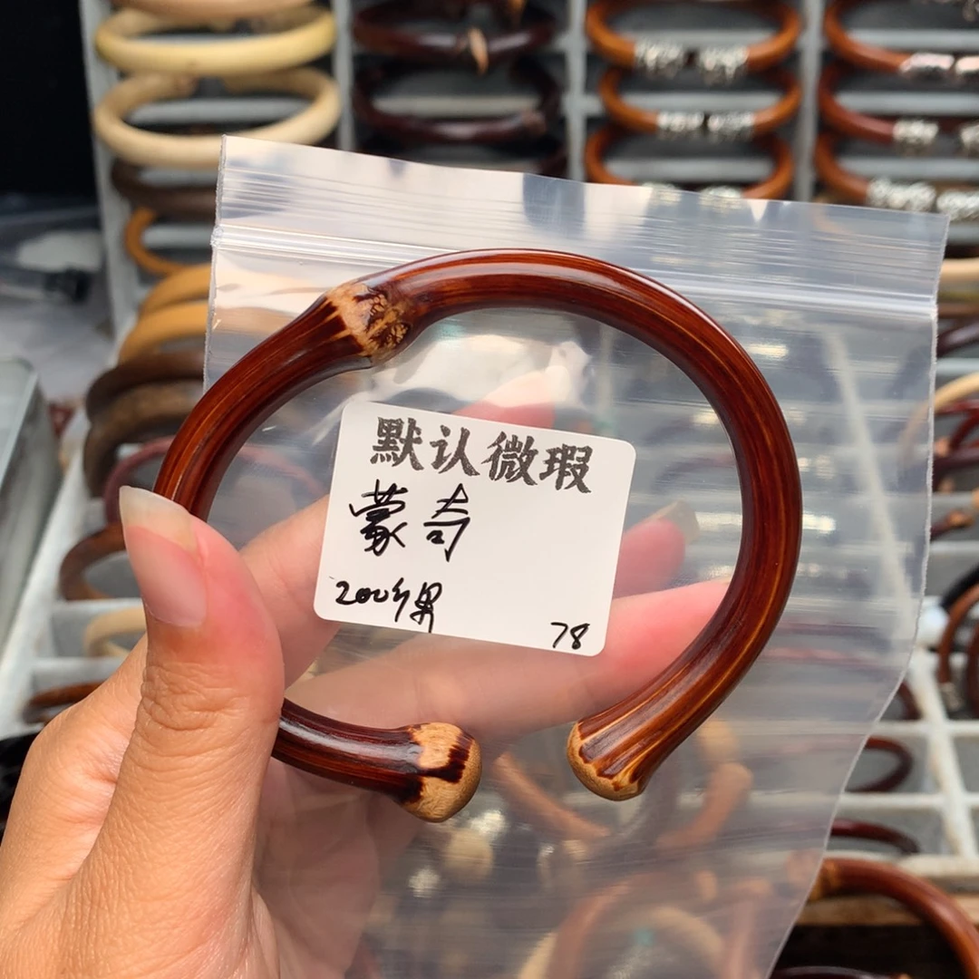 *****藤类无事牌。。。。。。。。