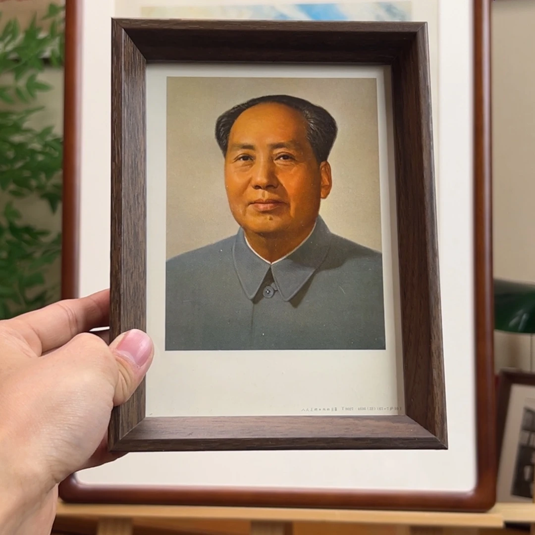 毛爷爷标准像 1967上海 32开