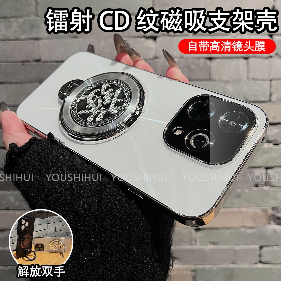 CD纹镭射防滑条适用华为Hi畅享80pro手机壳旋转陀螺支架防摔保护