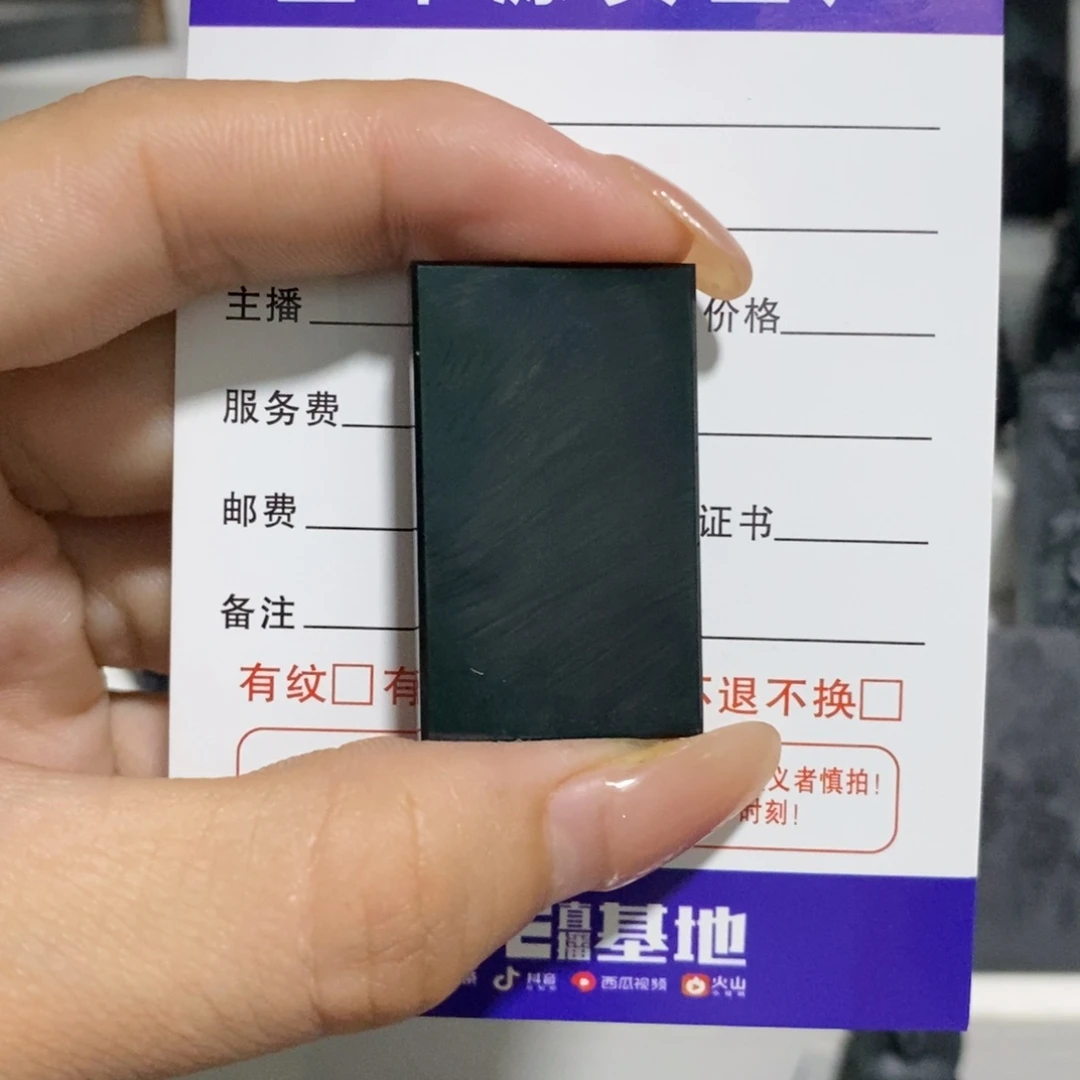 定制翡翠未镶嵌都***人墨翠
