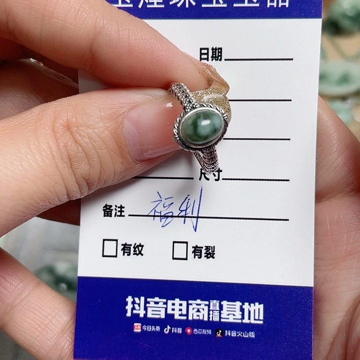 透闪石-蛇纹石玉戒指银S925镶嵌