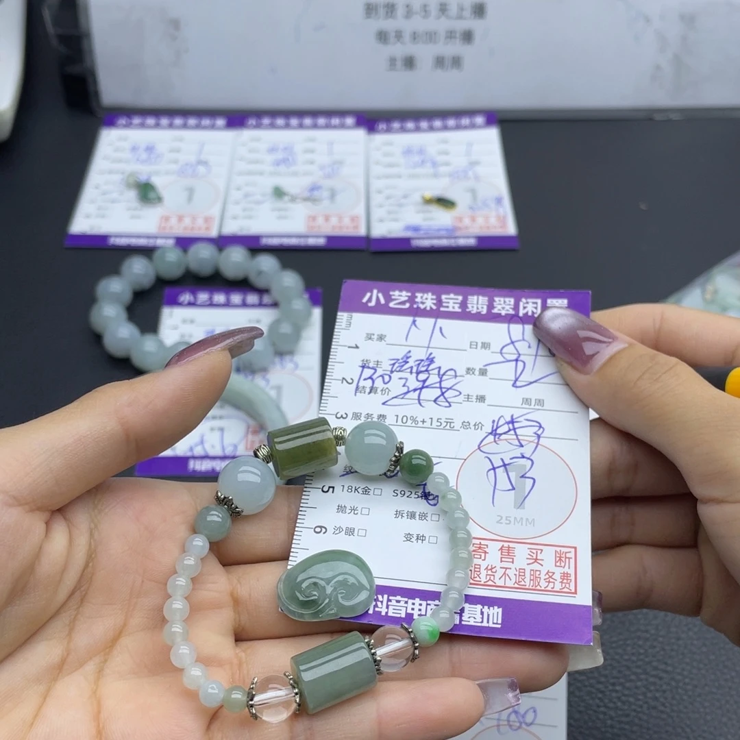 卜***卜翡翠合金颈饰吊坠