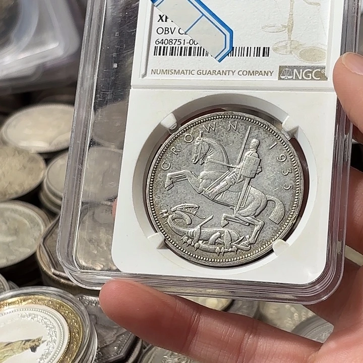 海***星普通金属币英国乔治五世木马剑一克朗银币