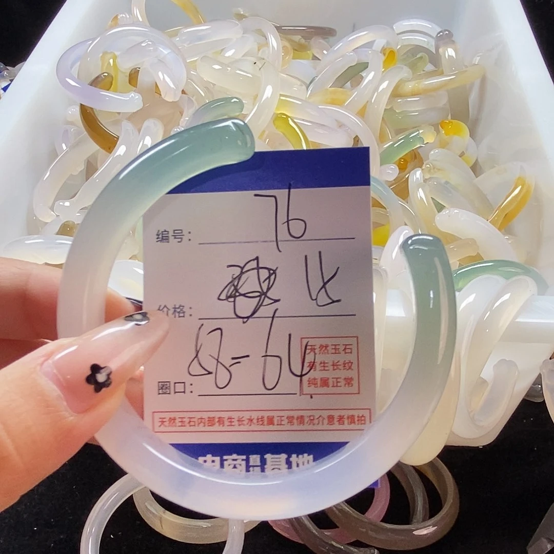 玛瑙/玉髓手镯未镶嵌76