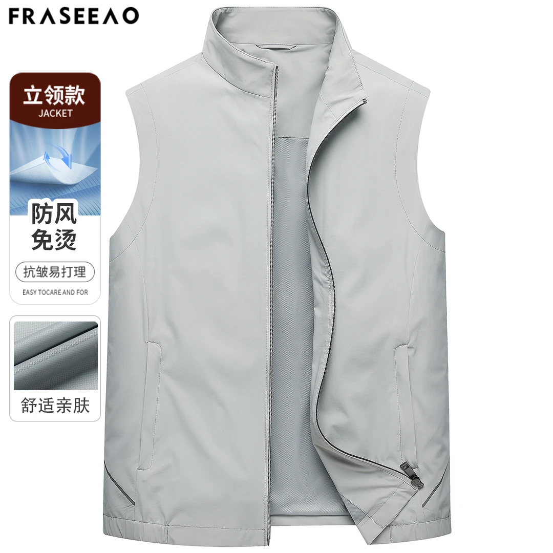 法希奥高端2025春秋新款轻薄钓鱼背心户外马甲男款立领休闲马夹男