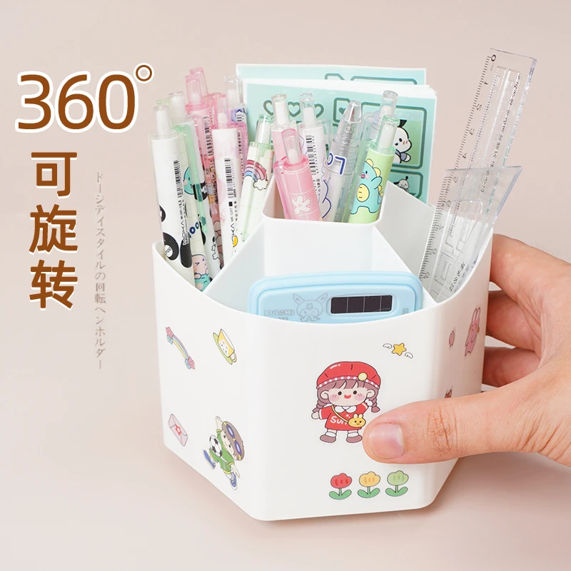 360度旋转笔筒学生桌面收纳盒办公多功能创意大容量可爱少女心ins