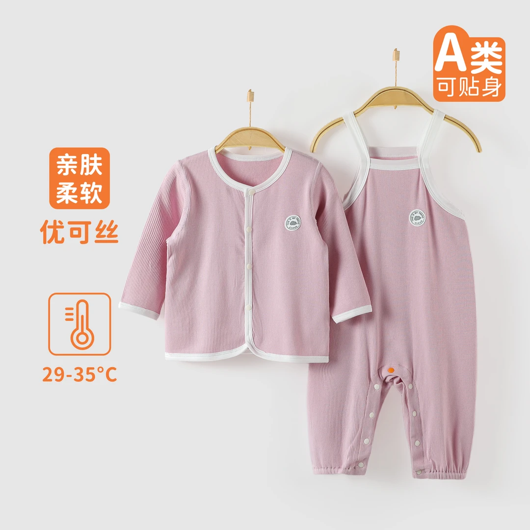 022-优可丝长袖开衫哈衣套