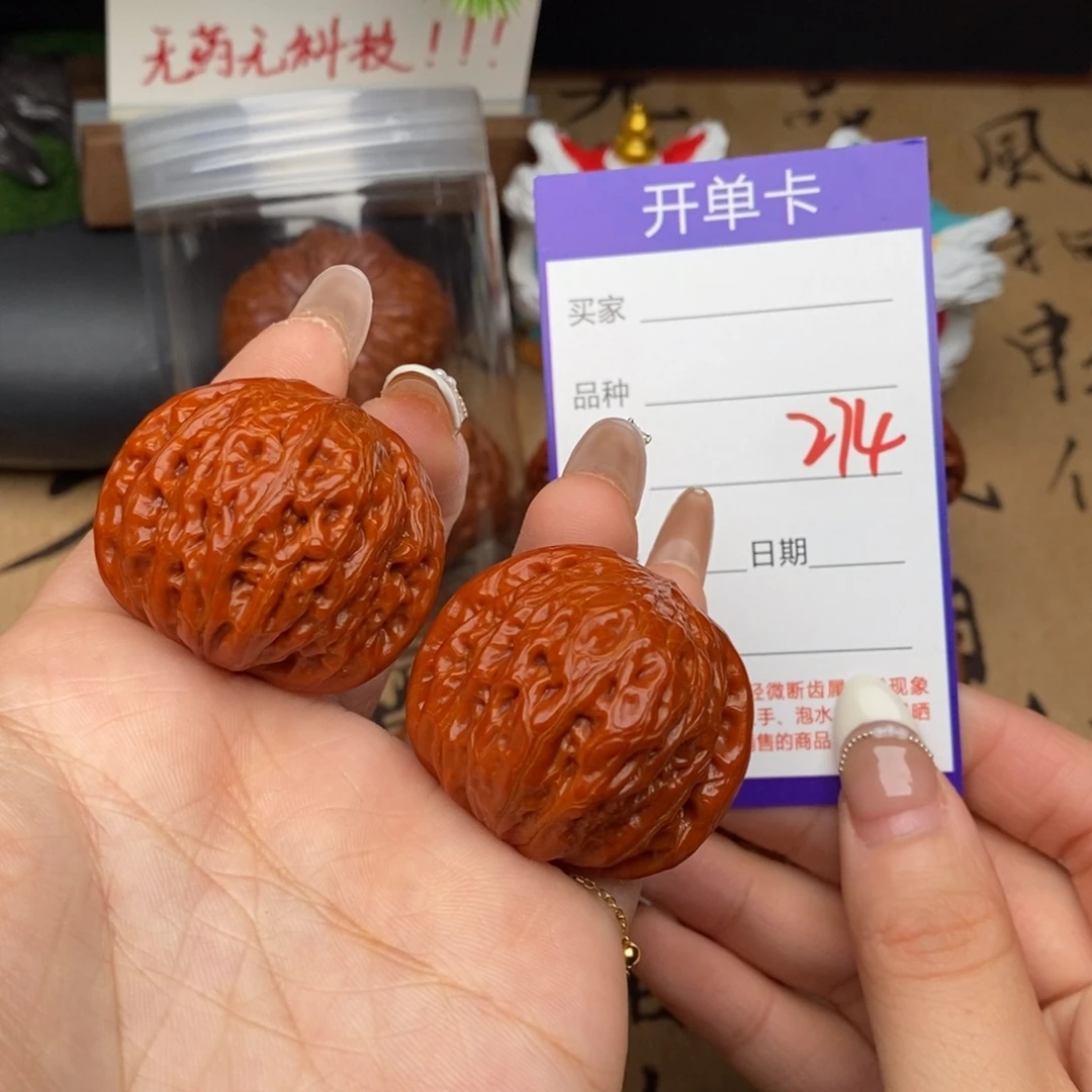 吊坠文玩核桃38铁锤274号