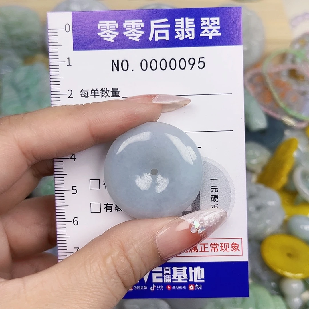 翡翠未镶嵌颈饰095