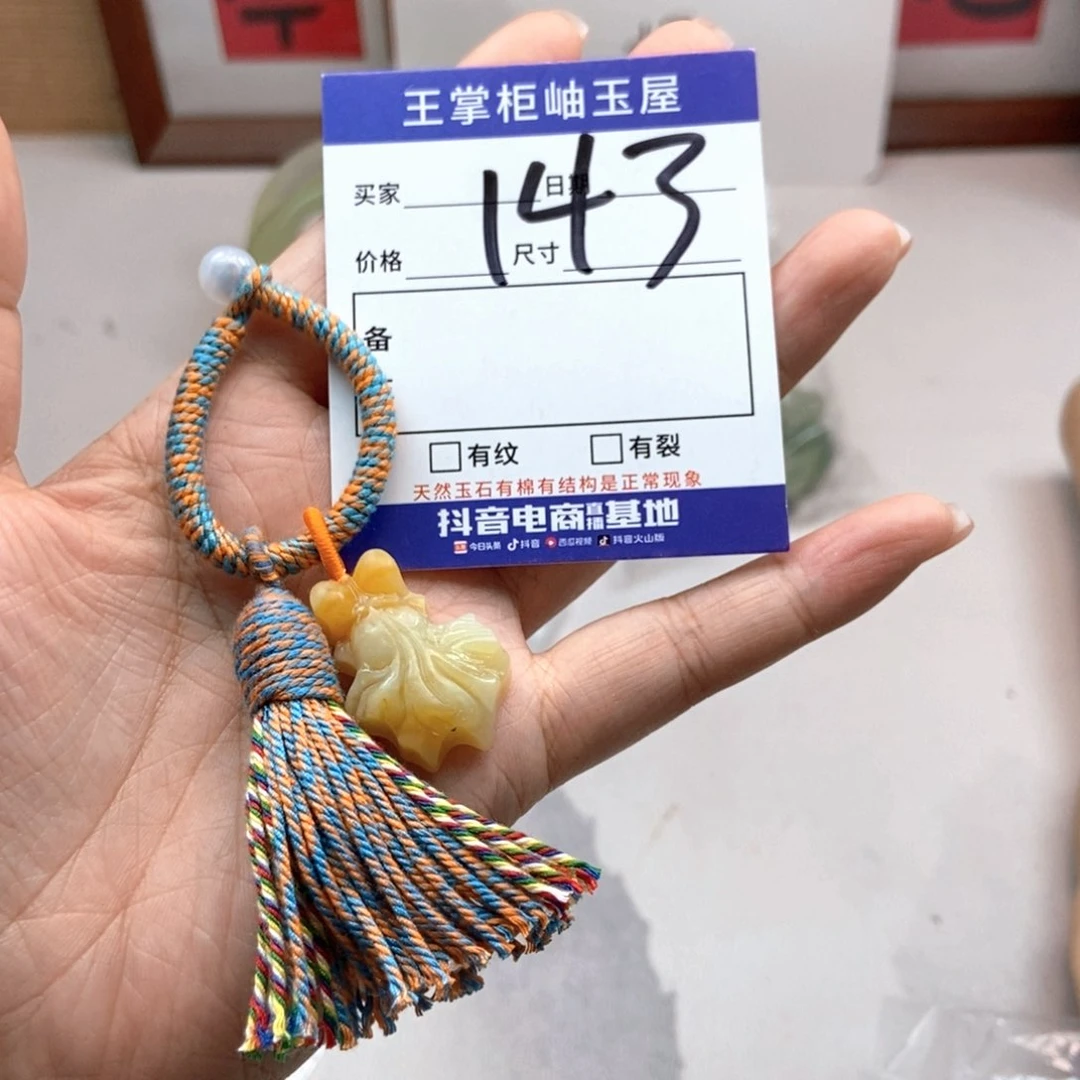 岫玉未镶嵌手镯手镯