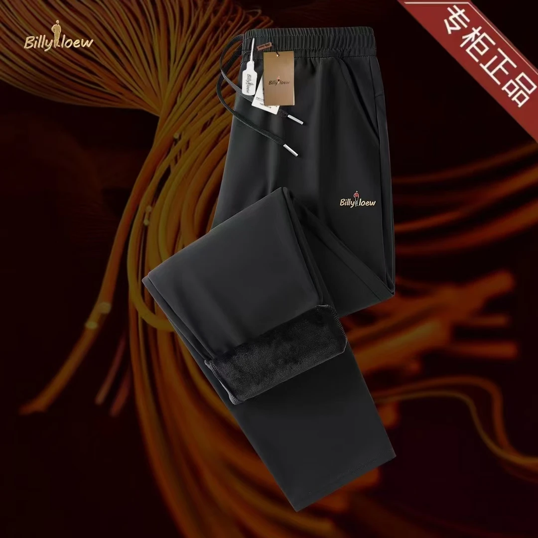 2028秋冬新男女同款加绒休闲裤