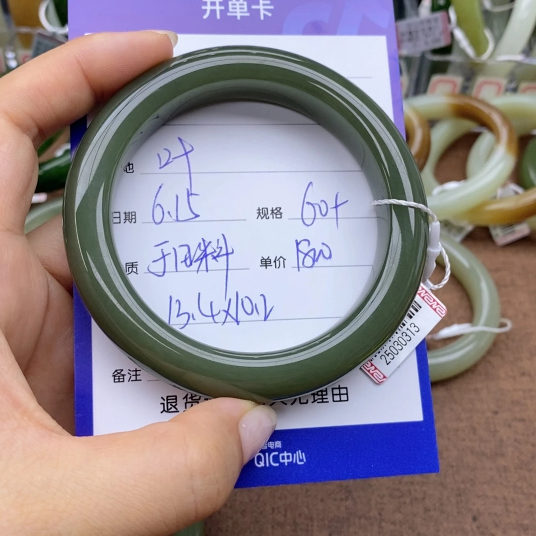 和田玉手镯未镶嵌叶*瑰