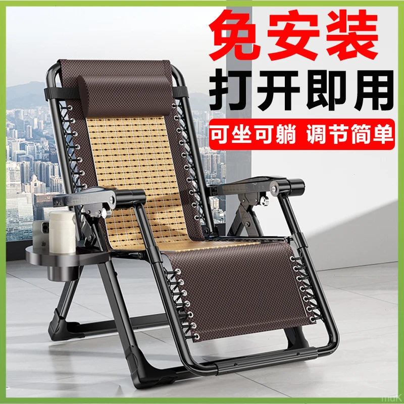 免安装躺椅可折叠午休靠背懒人午睡椅子家用两用成人阳台夏天休闲