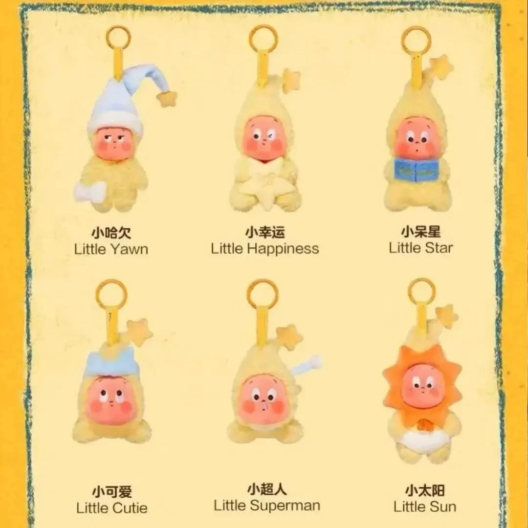1代来自星星的毛绒挂件盲盒潮公仔娃娃手办摆件-1