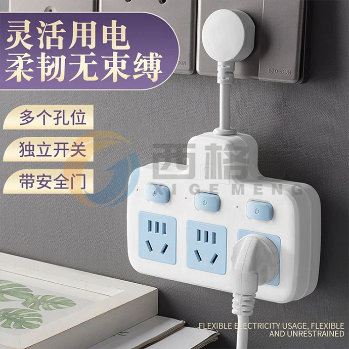 【粉丝福利】西格蒙家用办公一转三转换器插座排插接线板cd