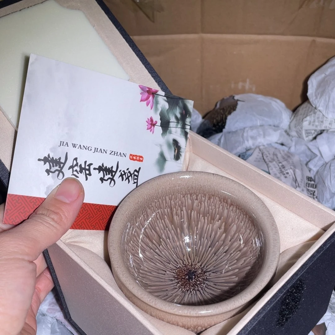 茶盏建盏直播间链接