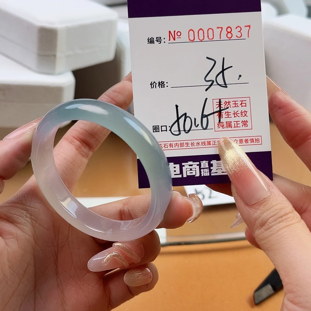 玛瑙/玉髓手镯未镶嵌7837