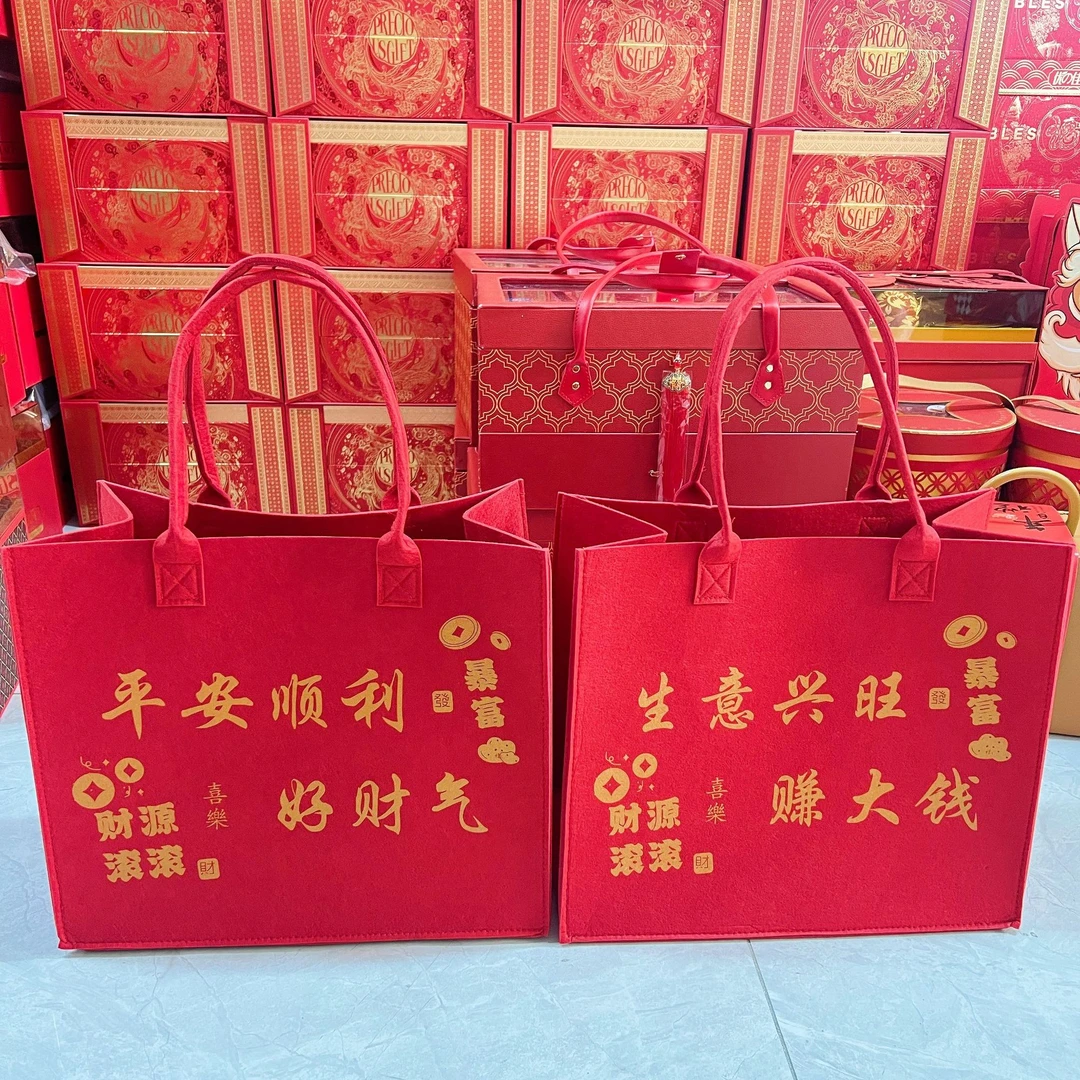 闽南喜事拜拜好寓意加厚红色毛毡袋手提袋