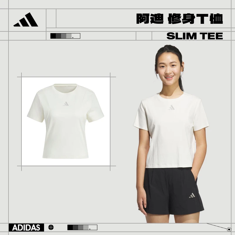 【流光风】【专属】adidas阿迪达斯运动休闲短袖跑步健身T恤JM8819