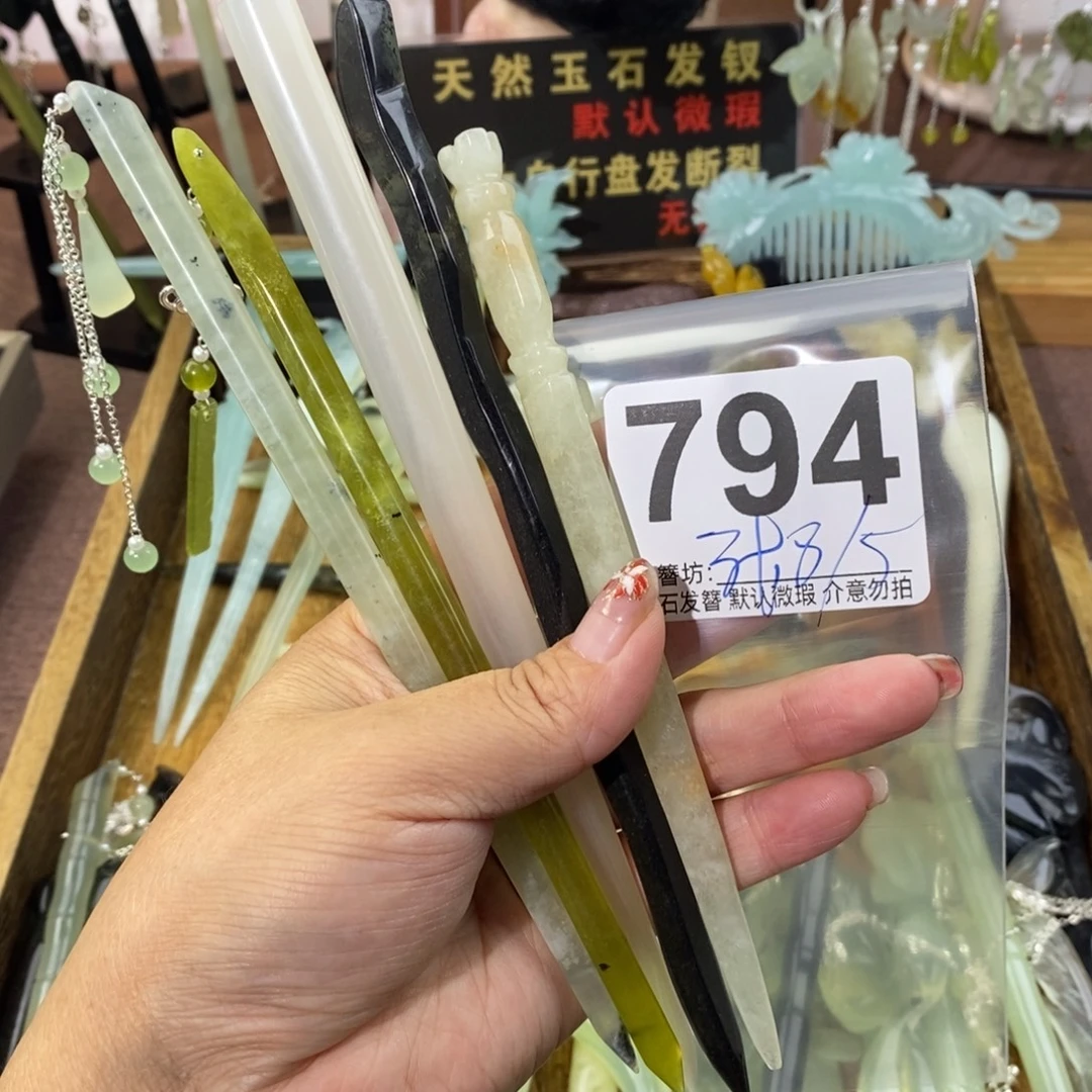 思***澈蛇纹石玉合金发饰