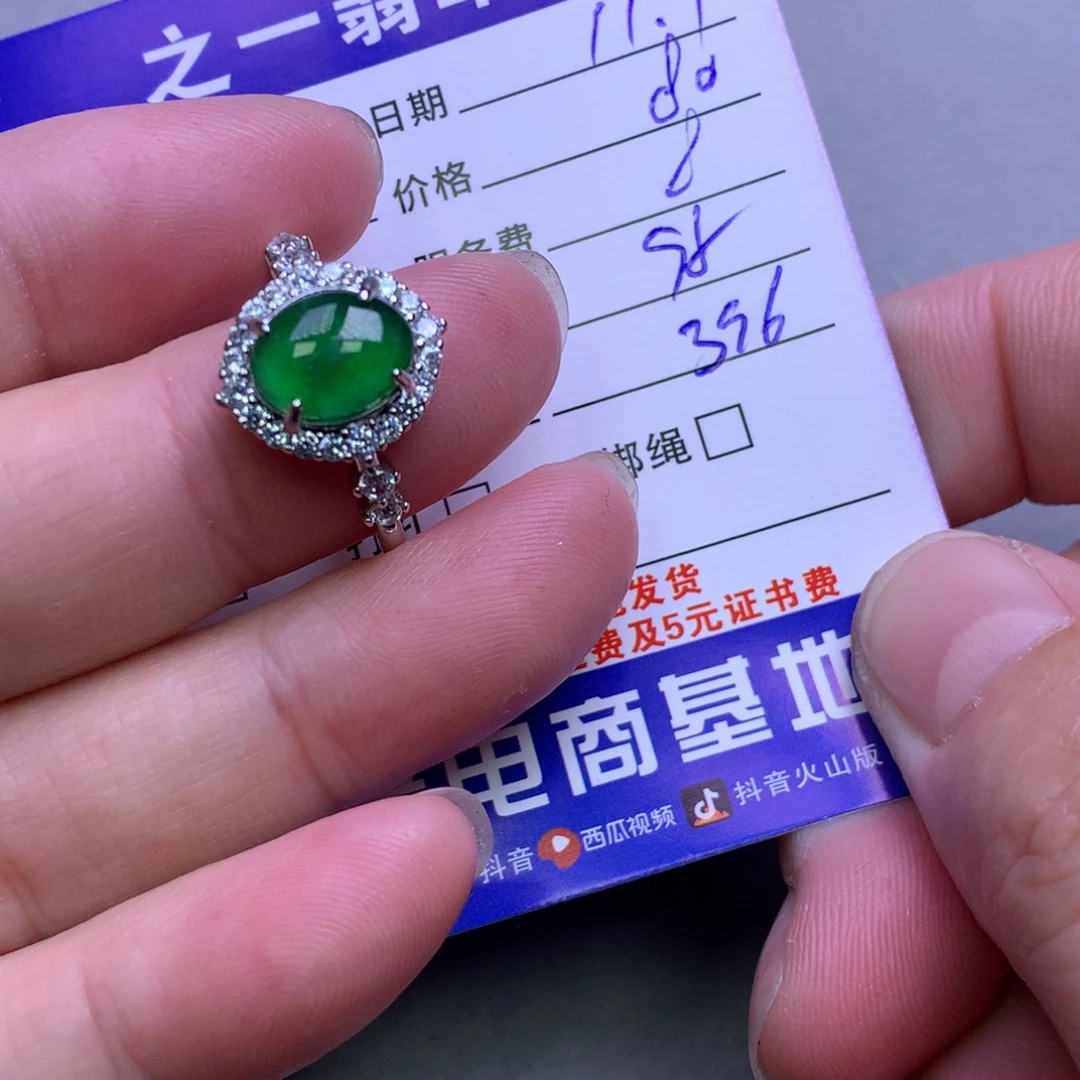 颈饰未镶嵌翡翠紫*花