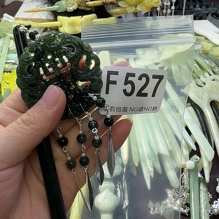 会***鱼合金蛇纹石玉发饰