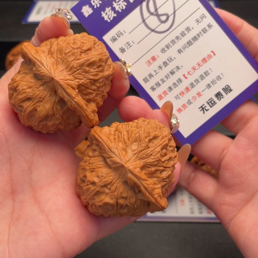 把件文玩核桃南瓜45