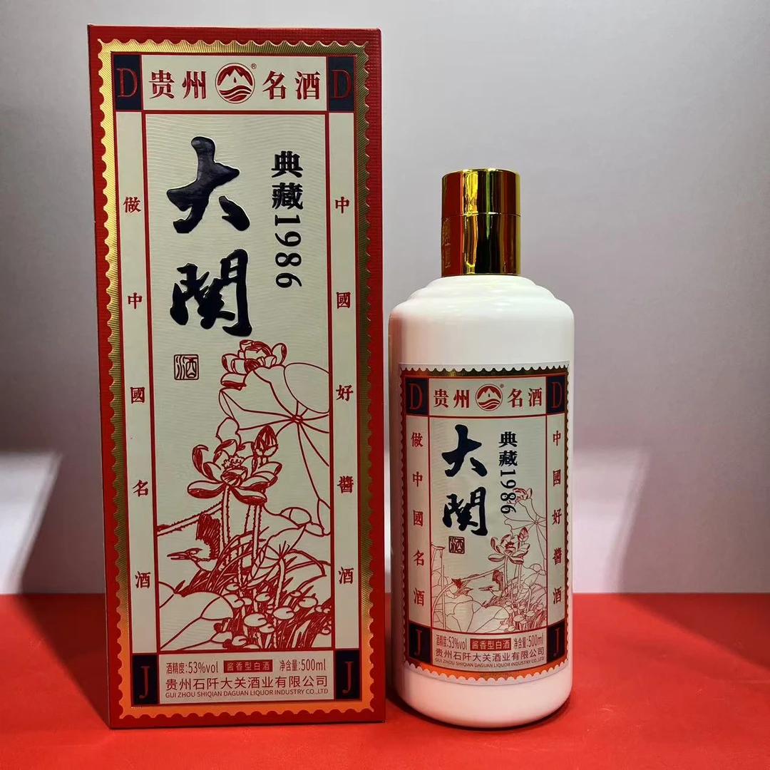 大关尚酱【精选】大关典藏1986固态纯粮酱香型白酒53%Vol500