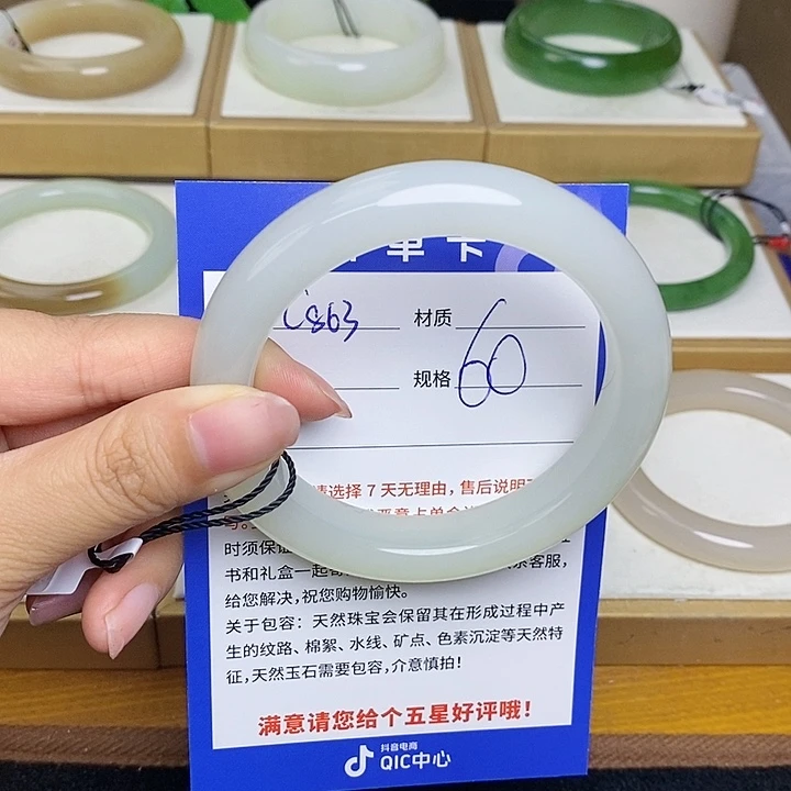 和田玉手镯未镶嵌Bm