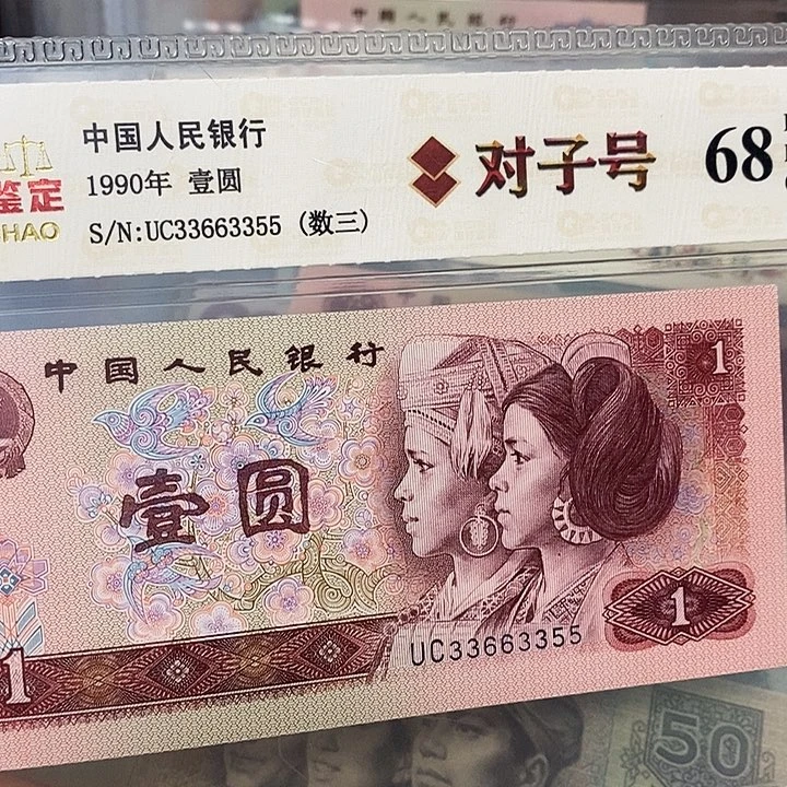 四对子33663355，，，，，，