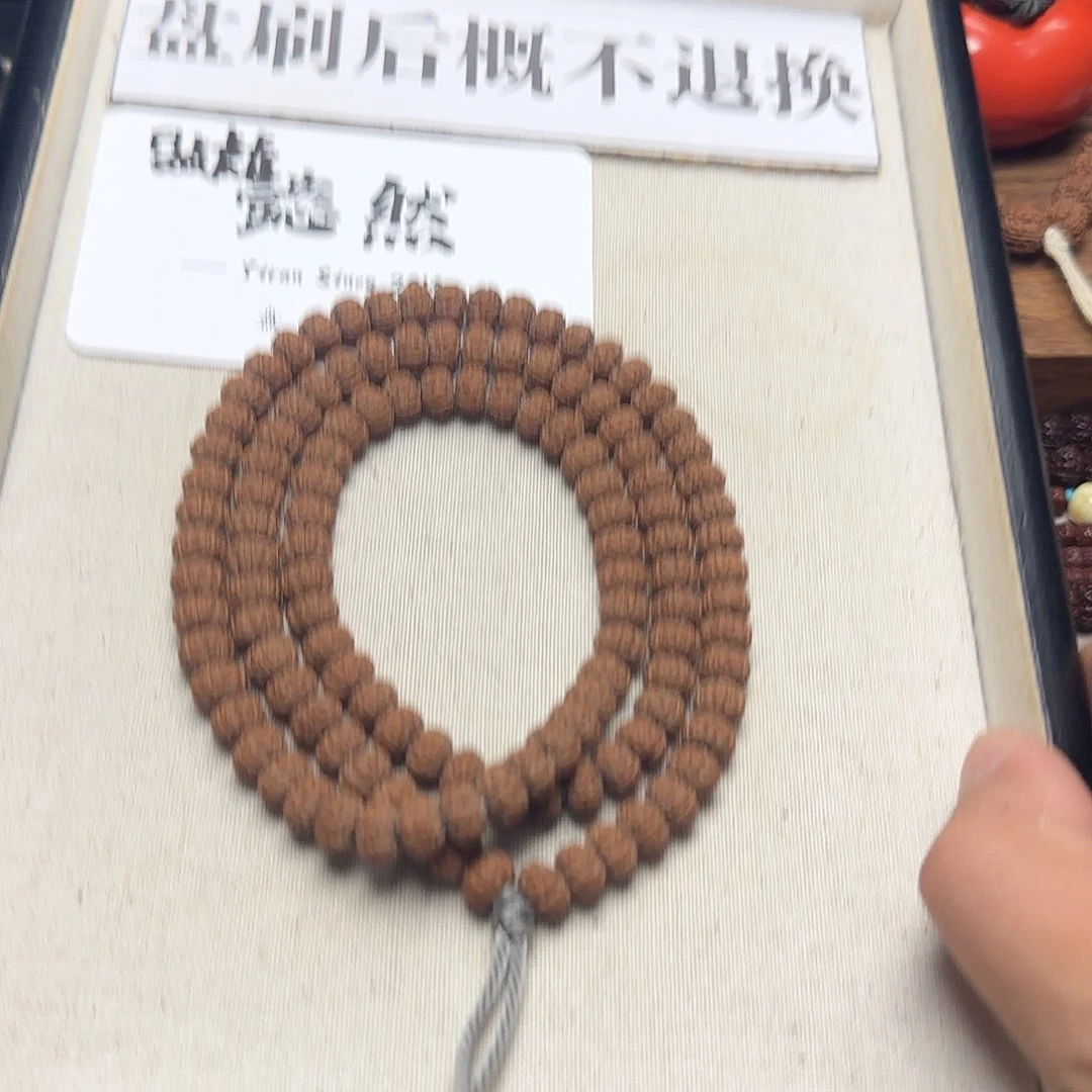 金刚菩提吊坠老树王108