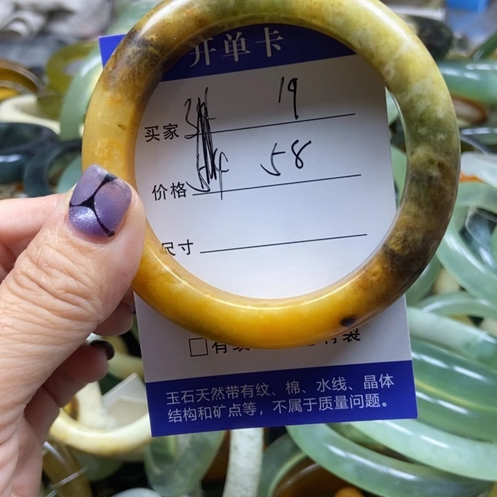 未镶嵌蛇纹石玉手镯