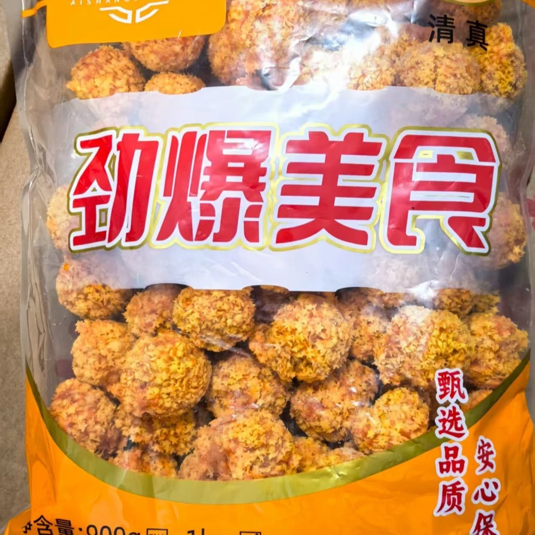 左师傅鸡肉黄金球900g*10袋油炸小吃油炸鸡肉块摆摊冷冻半成品