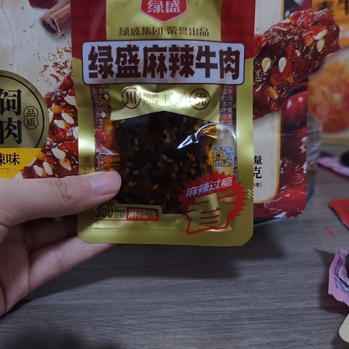 12中国大陆超级好吃的麻辣牛肉
