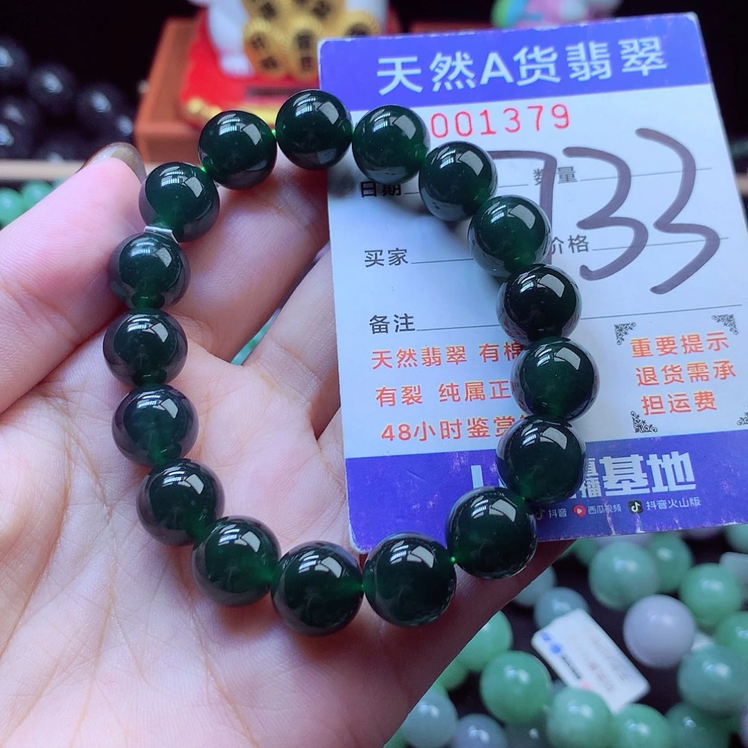 毛衣链未镶嵌翡翠11➕