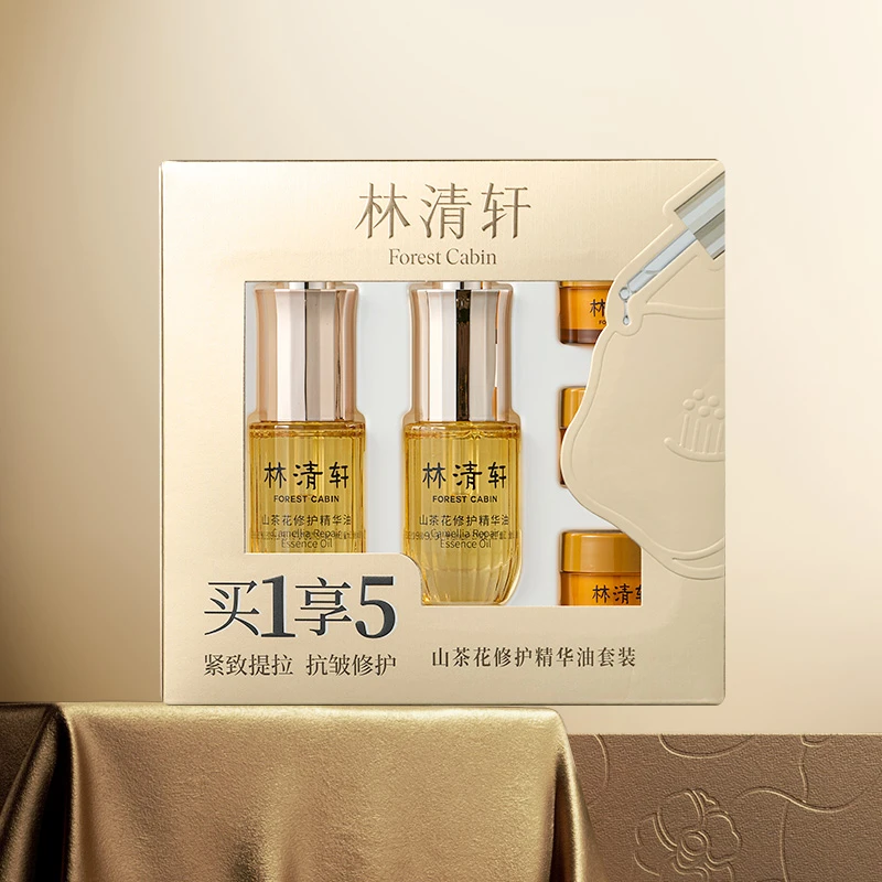 林清轩山茶花修护精华油套装15ml*2+6ml*3