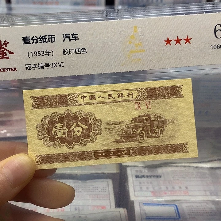 崔*点五一刀喜欢的大哥去拍