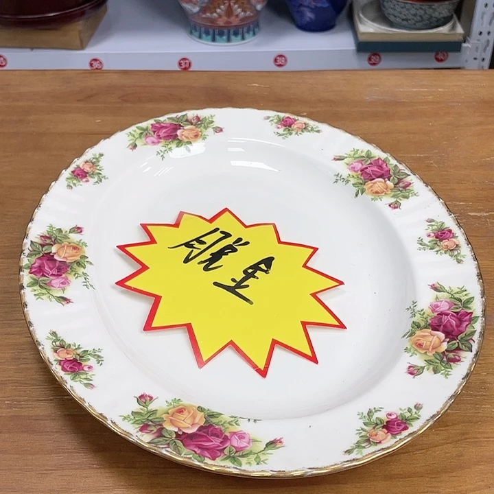 杯中古物品默认微瑕