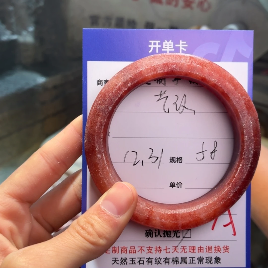 艺***店定制石英质玉定制