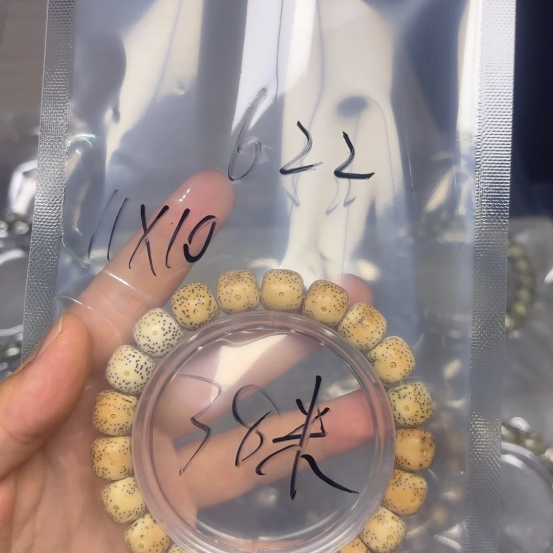 星月菩提吊坠星月菩提622