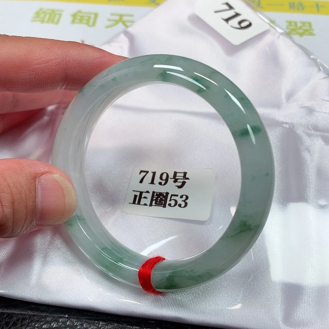 【闪购商品】未镶嵌手镯翡翠719号