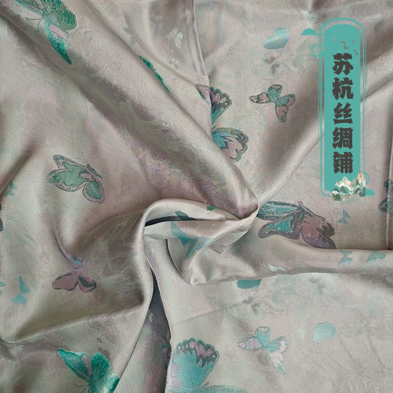 宋锦新款银粉蝴蝶米色光泽柔和视觉生机勃勃布局自然中式古典布料