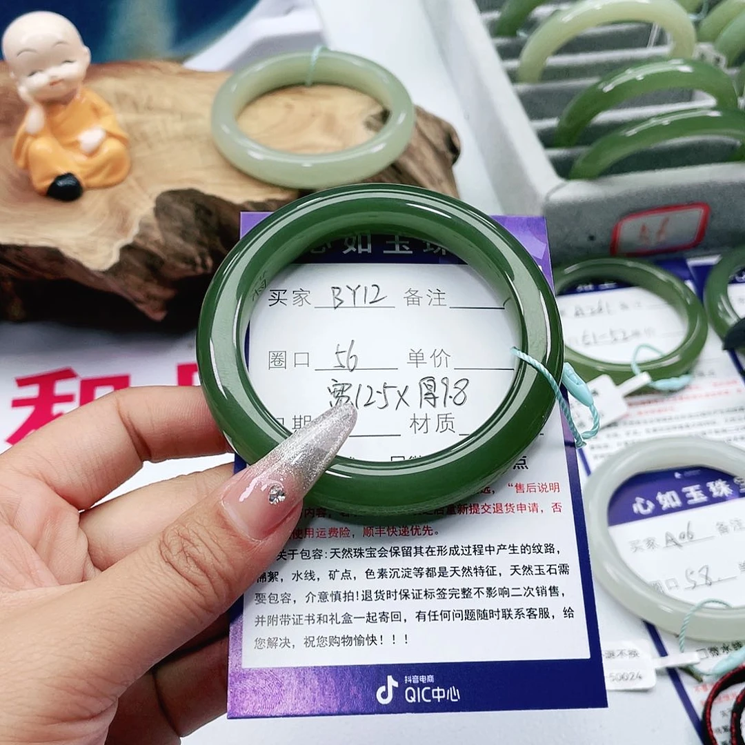 和田玉手镯未镶嵌蛙****发