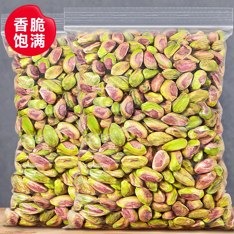 开心果果仁原味去壳熟干果仁坚果烘培原料休闲零食散装批发