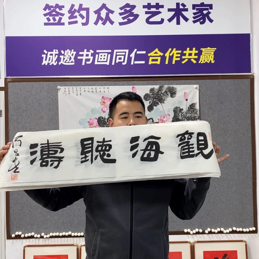 书法何老师书法艺术